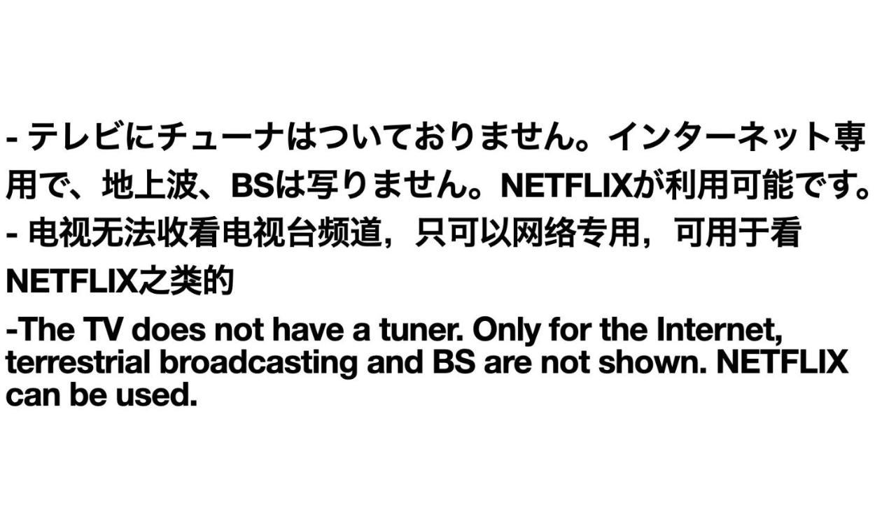 メゾネット#築浅#リモートワーク歓迎#ペット同伴有料pet Friendly#高速fixed Wifi完備#最大4-5人 近羽田機場 Good Access To Haneda Airport Tokyo Eksteriør bilde